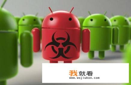 华为手机出事！小丑恶意软件已感染500000部华为手机，您知道吗？