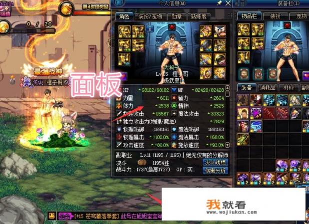 什么叫乌鸡哥？
