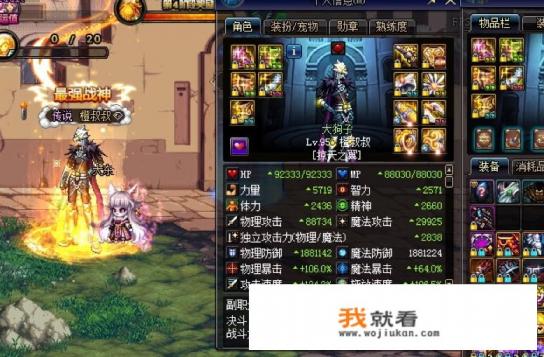 什么叫乌鸡哥？