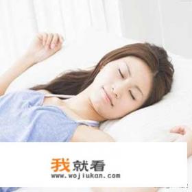 女性怎么睡不产生副乳？