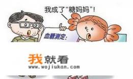 妊娠期糖尿病早饭吃什么啊？