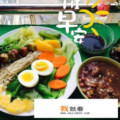 妊娠期糖尿病早饭吃什么啊？
