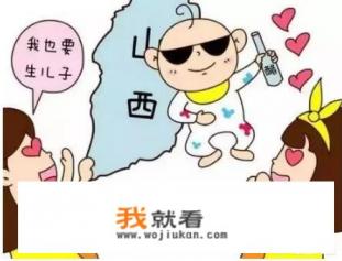 分享孕期怀男宝的一些症状，产妇又该如何科学坐月子？