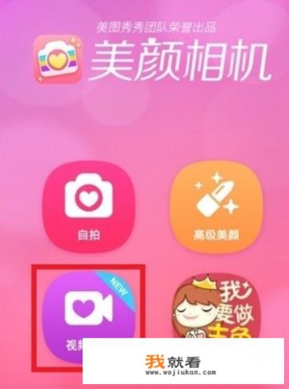 推荐几款好的美图软件？