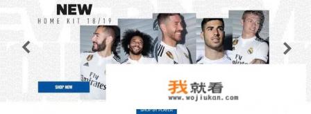 皇马退役球衣？