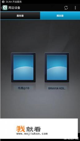 华为手机连接电视机怎么连？