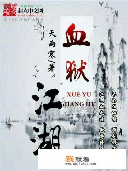 请推荐几本好看的，主角是辅助职业的小说(即炼金师。药师，等等) 或者主角是魔法师的小说？