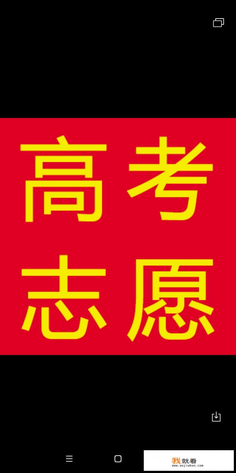 海军军医大学是什么学校？