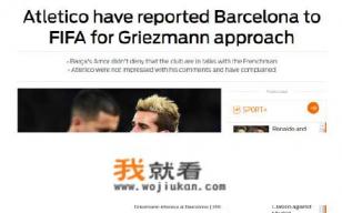 fifa online 4巴萨阵容？