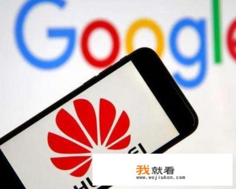 华为手机googleplay服务可以删除吗？