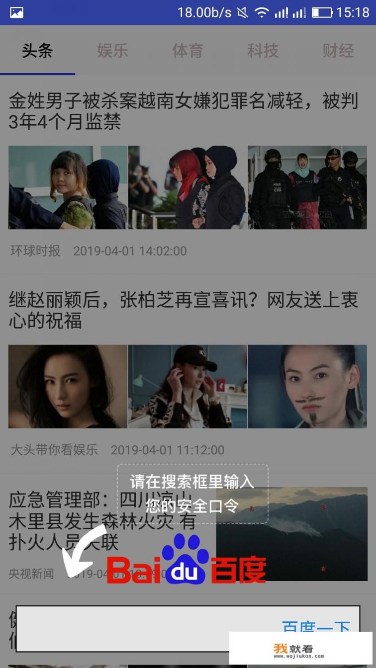 怎么才可以把软件藏起来？