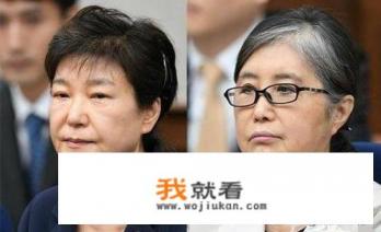 7月10日朴槿惠被判处20年监禁，是罪有应得，还是被冤枉的？