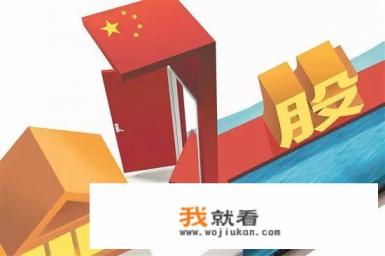 4月27号节前最后一天，股市小幅度反弹，节后会有行情吗？