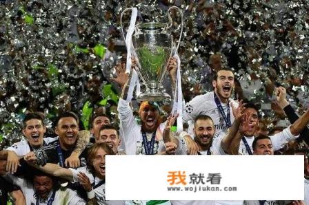 问一个问题：欧冠四强是上下半区还是重新抽签？