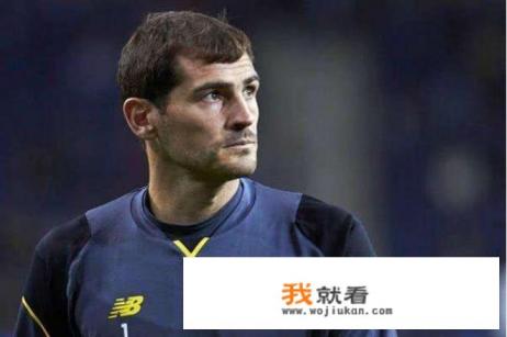 欧冠小组赛卡西利亚斯出场175次刷新欧冠纪录，如何评价这位西班牙传奇门将？