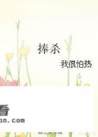 有什么好看的小狼狗文梗的小说推荐吗？