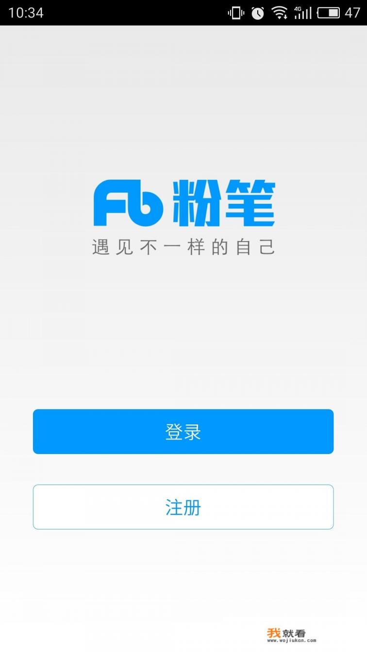 公考app哪个比较好？
