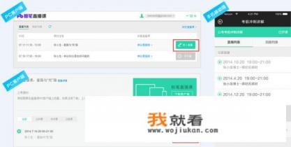 公考app哪个比较好？