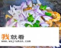 美味的炒大虾怎么做好吃又简单，做法图解？