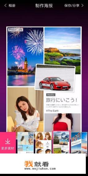 华为食堂催泪海报真的吗？