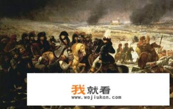 为什么说拿破仑入侵俄罗斯是末日的开始？