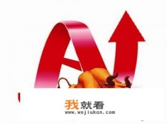 今天是9月3日，星期四。大盘围而不攻，重心下移，明天怎么走？