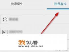 饭卡充值 | 微校云系统的饭卡充值如何操作？