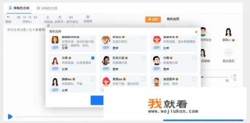 哪款手机语音转文字功能强？