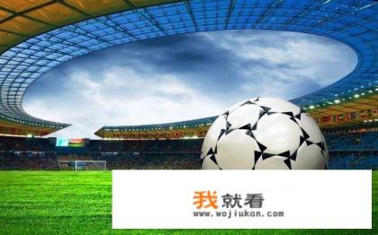 欧冠联赛谁最擅长“帽子戏法”？