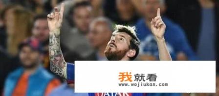 欧冠联赛谁最擅长“帽子戏法”？