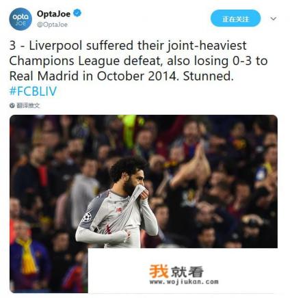 欧冠半决赛，巴萨和利物浦的差距，也就是一个梅西了，你感觉呢？