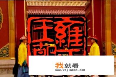 雍正王朝背景音乐名称？