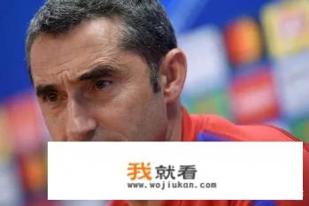巴萨出局欧冠，巴萨主帅巴尔韦德会被下课吗？