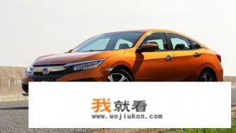 十万元左右买什么车性价比高？