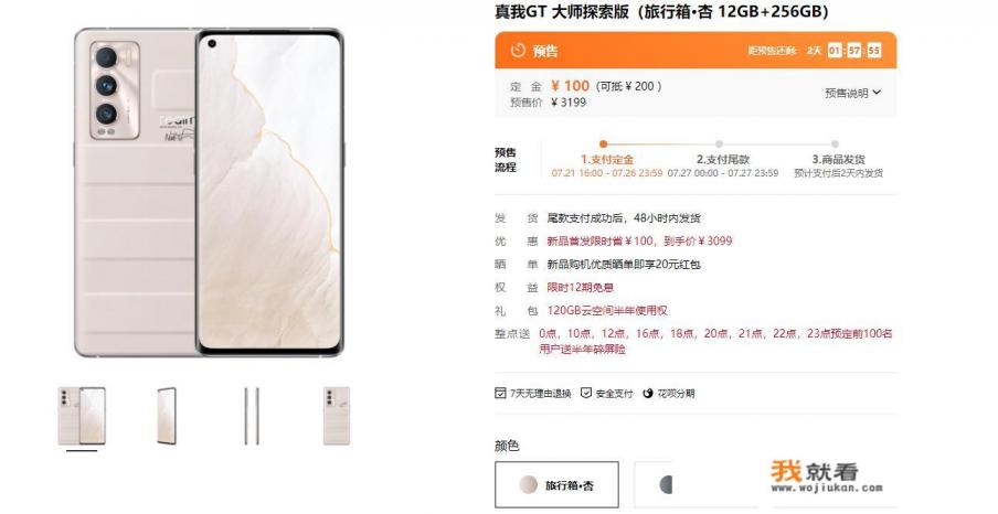 vivo手机哪款好用性价比高2022？