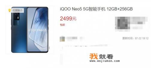 vivo手机哪款好用性价比高2022？