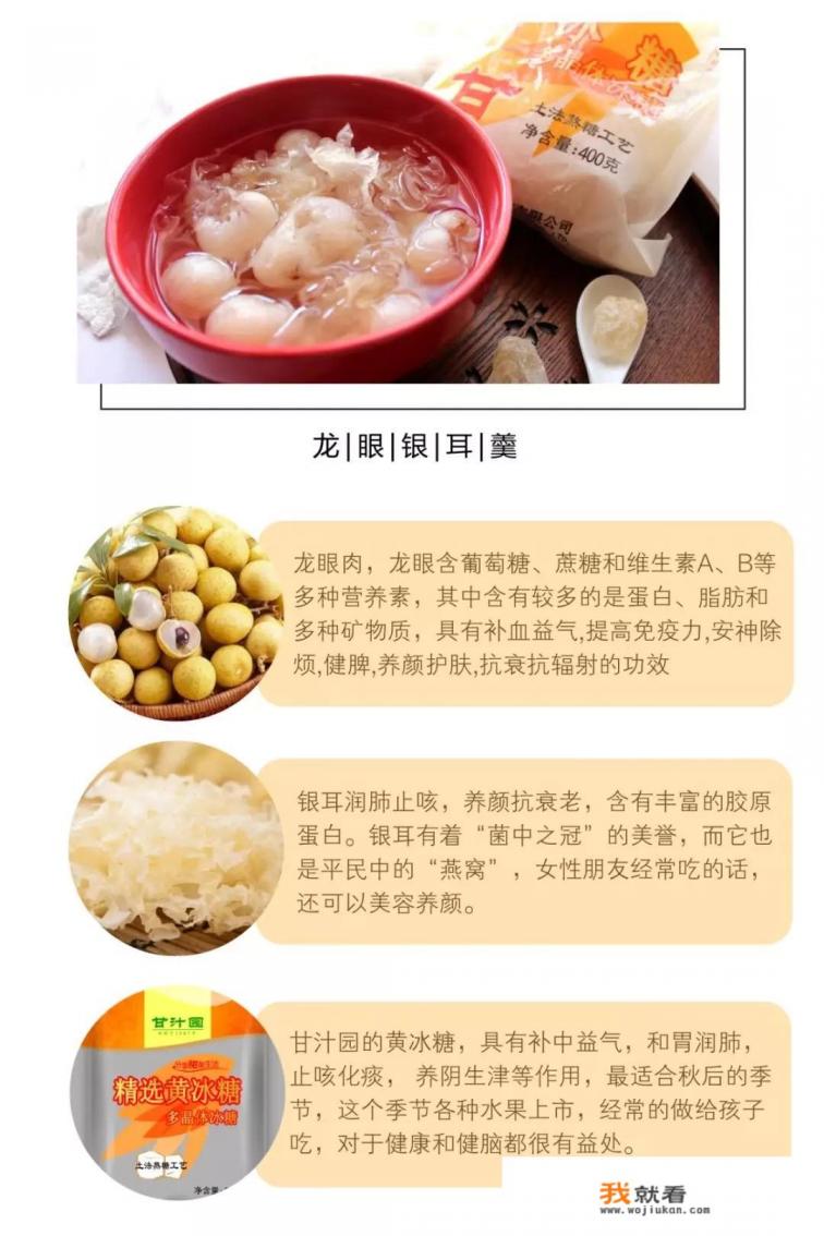 春季美容养颜汤有什么呢？
