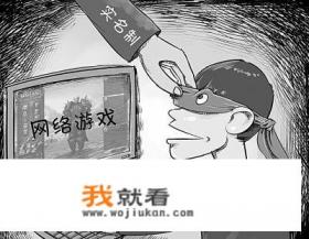 电脑玩网络游戏老掉线是什么原因？