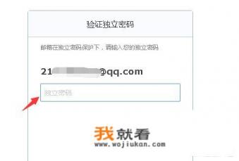 如何登录qq邮箱？