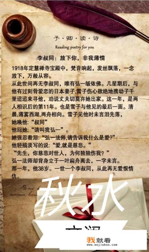一个男人天天发微信聊天，一个月见两次面，能证明他喜欢你吗？