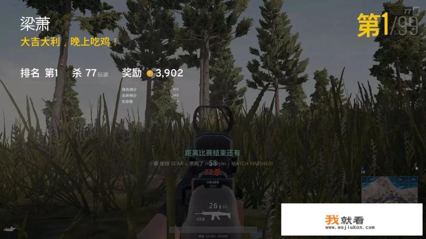 4g电竞显卡能不能玩绝地求生？