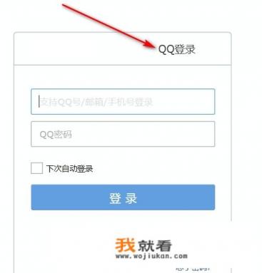 QQ邮箱怎么注册？