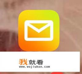 QQ邮箱怎么注册？