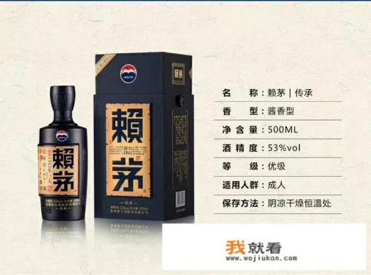 赖茅是什么？