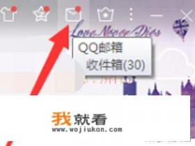 扣扣邮箱登录网页版？