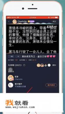 配音秀配音的视频如何保存到本地？