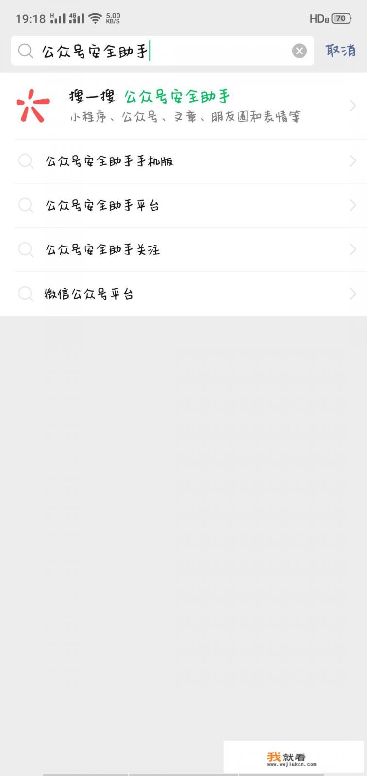 公众号平台登录入口? 公众号平台登录入口?