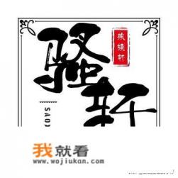 有哪些免费做推广的游戏代理？
