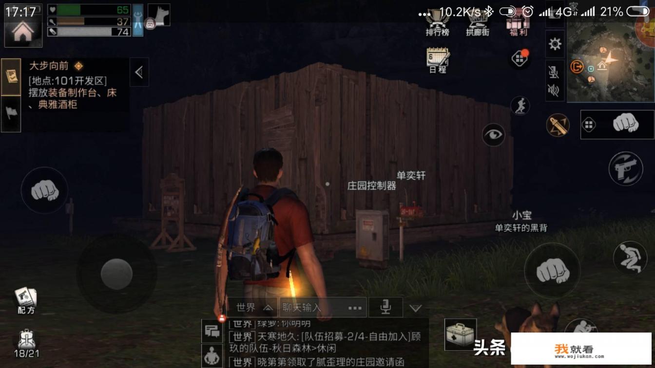有哪些免费做推广的游戏代理？