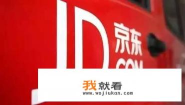 网上买手机那家平台靠谱呢？